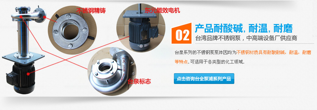 不銹鋼管道泵廠家直銷(xiāo)